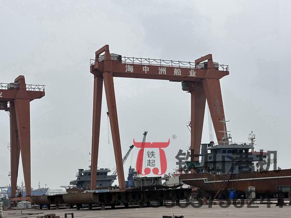 安徽蕪湖造船門式起重機(jī)廠家造船門式起重機(jī)同心合力、一起壯大